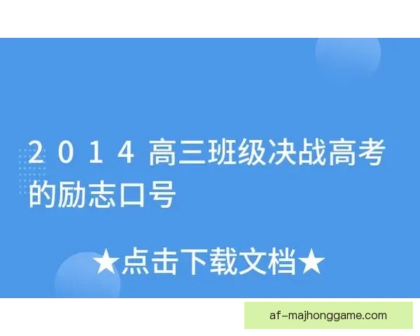 英冠劲旅桑德兰成功冲超再现辉煌征程